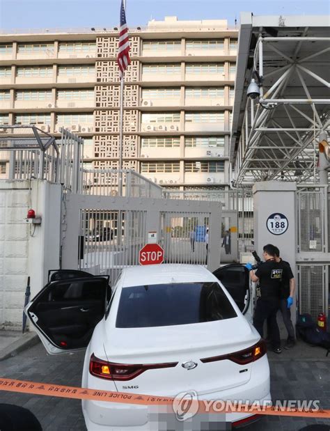 Car Rams Into U S Embassy Yonhap News Agency