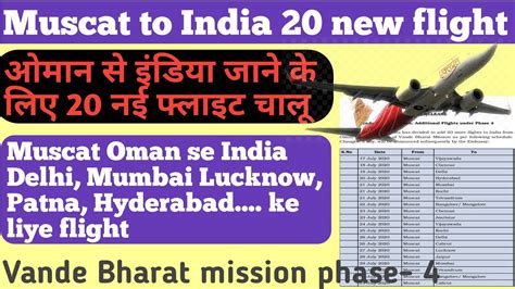 Muscat To India 20more Flight New Muscat Oman Se India Delhi Lucknow