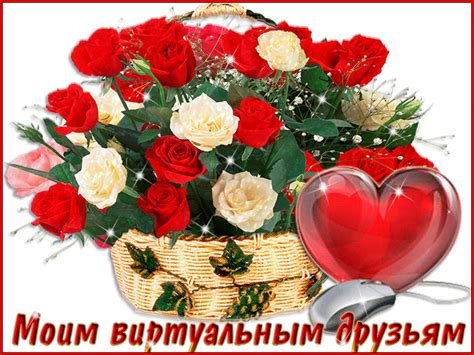 Открытки для друзей - скачать бесплатно