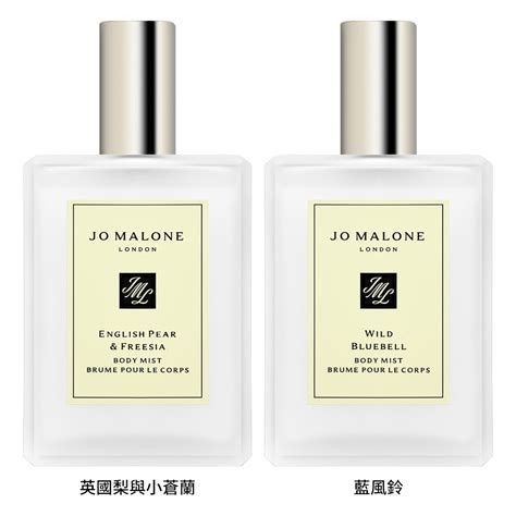 Jo Malone 身體香氛噴霧100ml英國梨與小蒼蘭藍風鈴 臉部身體頭髮 Yahoo奇摩購物中心