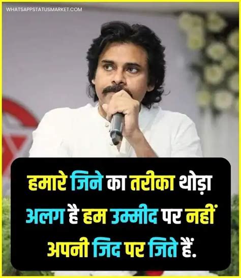 Best 100 Facebook Status In Hindi फेसबुक स्टेटस 2024