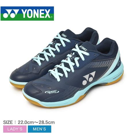 送料無料 ヨネックス バドミントンシューズ メンズ パワークッション65zスリム Yonex Shb65z3s ネイビー 紺 ブルー 青 バドミントン バド 16175060 Z