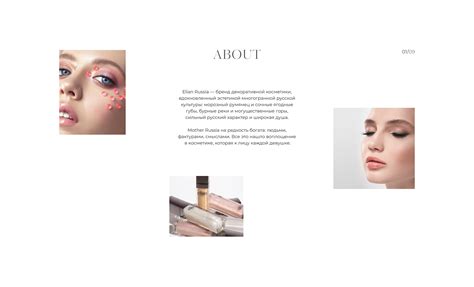 Elian Russia Online Store on Behance