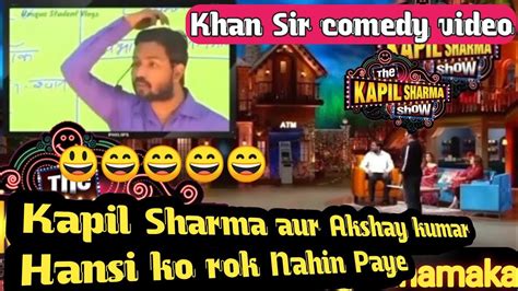 Khan Sir First Time Kapil Sharma Show Me Aaye Akshay Kumar Aur