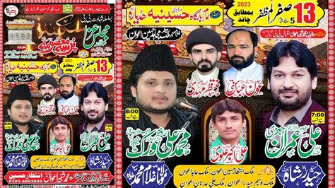 Live Majlis Aza Safar Imambargah Hussania As Barki Road