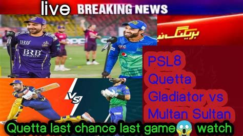 Karachi King Vs Lahore Qalander Live Update News Psl Match Quetta