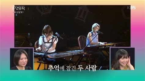 데뷔 10주년 변함없는 각도로 노래하는 옥상달빛 Feat 10cm 별로 올댓뮤직all That Music