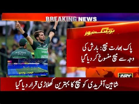 Pakistan Vs India Asia Cup Today Match Highlights Pak Vs Ind Full