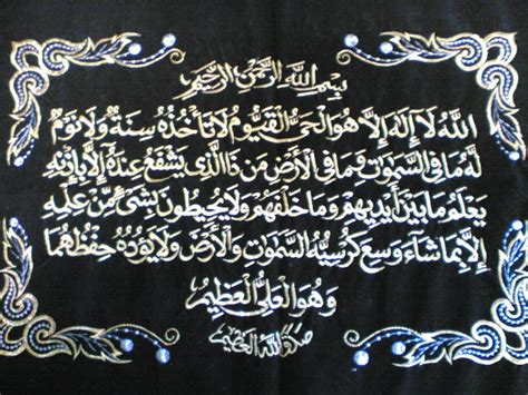 Kohar Al-Harits: Ayat Kursi, Arti dan Manfaat/Keutamaannya dalam Huruf ...