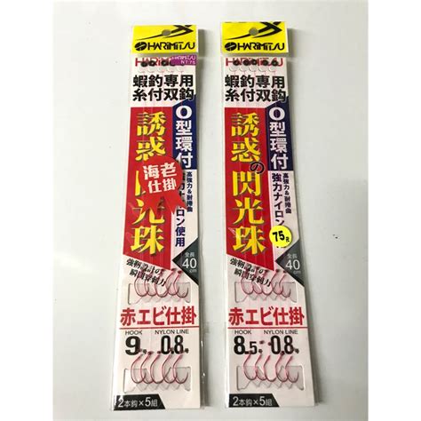 銘叔叔釣具 Harimitsu泉宏 誘惑閃光珠蝦鉤 雙鉤 長短鉤 長短勾 釣蝦 子線 蝦皮購物