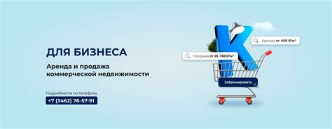 Группа компаний «Сибпромстрой» официальный сайт – Купить квартиру в ...