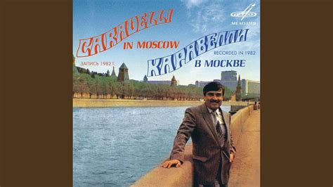 Красная стрела - YouTube
