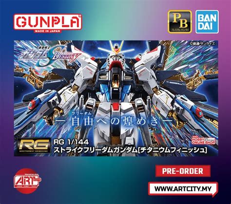 P Bandai RG Strike Freedom Gundam Titanium Finish Gundam Seed