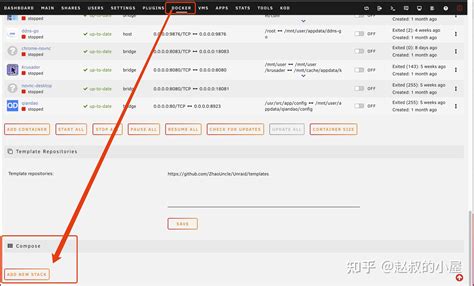 Unraid安装docker Compose 知乎