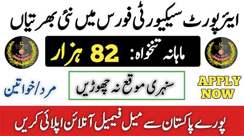 ASF Jobs November 2022 Online Apply ASF Jobs 2022 New Jobs In