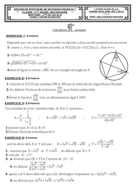 1ère année secondaire Math DEVOIR DE SYNTHESE DE MATHEMATIQUES N1