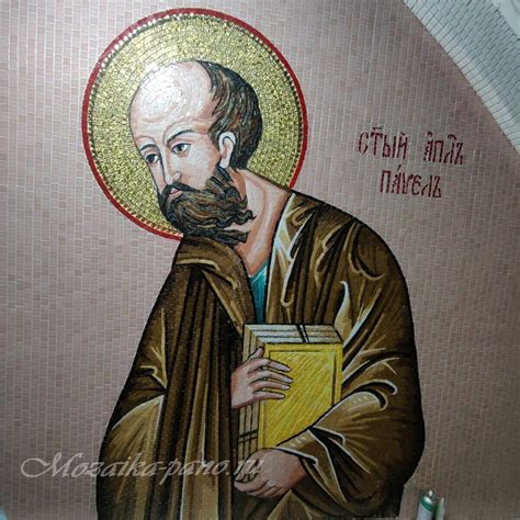 Икона Апостол Павел / часть иконы/