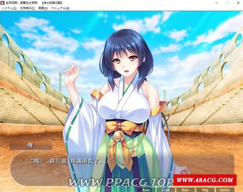 【大拔作adv 汉化】全员西瓜肚：退魔剑士学院！汉化版 全cg【新汉化 全cv 1 4g】