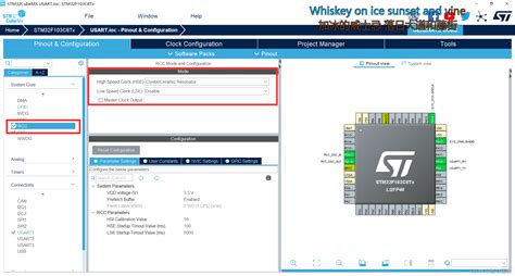 Stm32cubemx实现串口通信（中断方式） Cubemx使能串口接收中断 Csdn博客