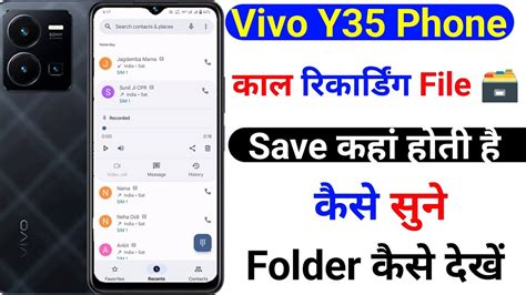 Vivo Y35 Call Recording File Save Setting Vivo Y35 Main Call