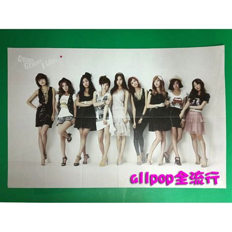 少女時代 Goobne炸雞代言 雙面海報 ★allpop★ Snsd 明星 Poster 週邊 絕版 收藏 蝦皮購物