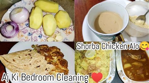 Vlog 65morning To Night Routine Bedroom Cleaning Aj Ki Ghar Ki