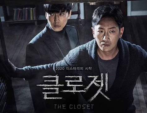 The Closet 2020 Korean Movie Asia Fan Info