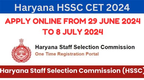 Haryana HSSC CET 2024 IMPORTANT JOB UPDATE