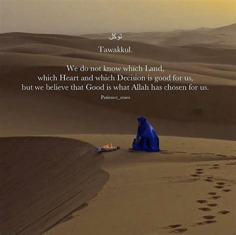 Tawakkul Allah Love Islamic Inspirational Quotes Beautiful Islamic