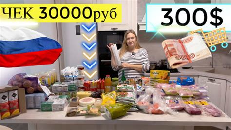 Russian Typical Supermarket