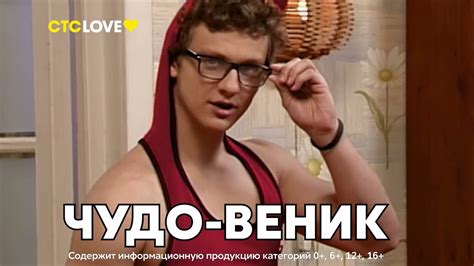 Папины дочки | Чудо-Веник - YouTube