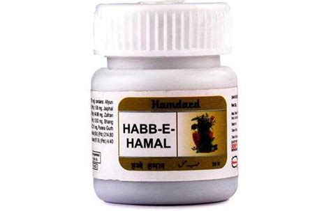 Hamdard Habb E Hamal Uses Price Dosage Side Effects Substitute