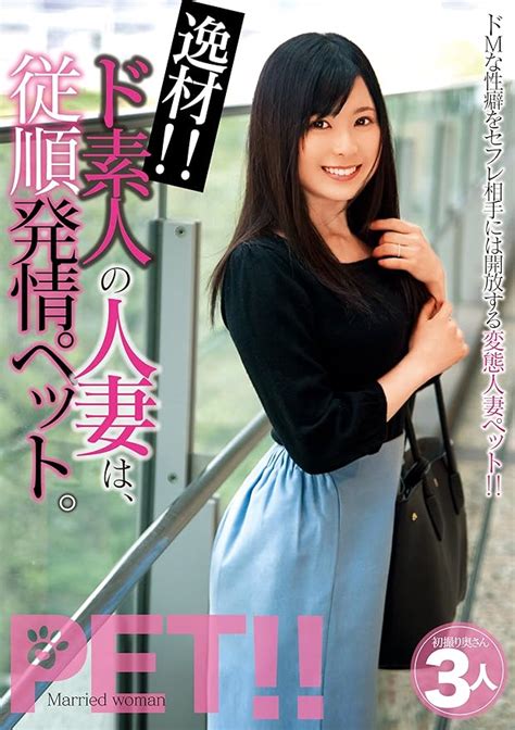 Japanese Adult Content Pixelated A Masterpiece A De Amateur Wife