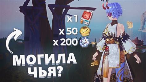 СЕКРЕТНЫЙ ГРУСТНЫЙ КВЕСТ 2.4 Tower of Fantasy | TOF | Тавер оф фэнтези ...