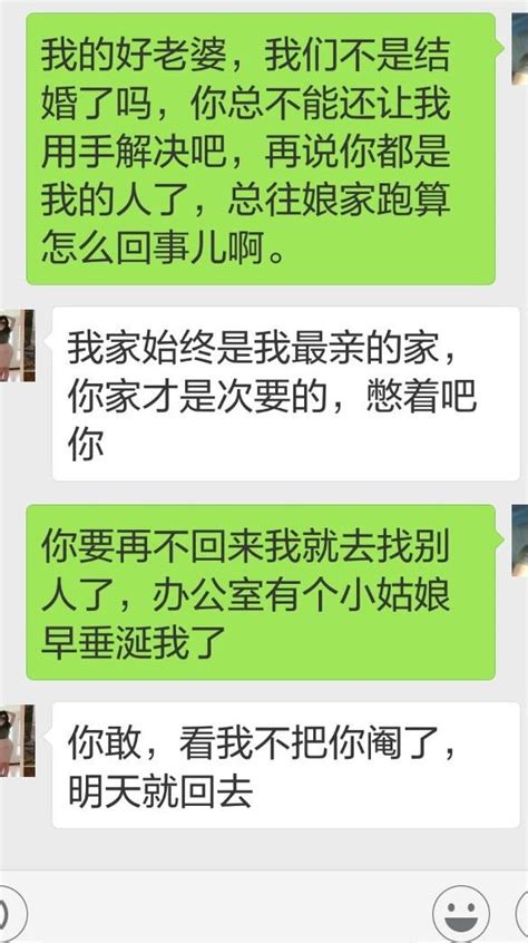 “老婆，你快点回来吧，我真的憋不住了”