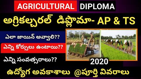 Agricultural Diploma Course Complete Details Duration Qualifications