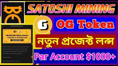 Satoshi Mining Og Token Airdrop Satoshi New Airdrop Join Fast