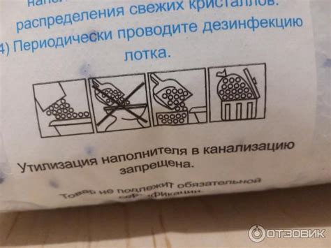 Отзыв о Наполнитель для кошачьих туалетов Ерошка | Хороший наполнитель ...