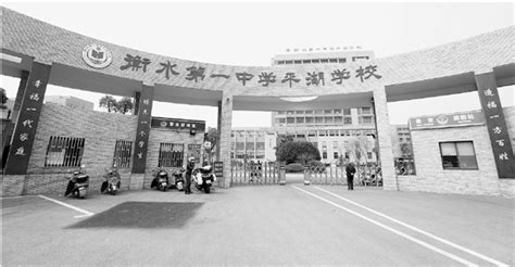 探访衡水中学浙江分校：挂满励志标语 每年学费35万央广网