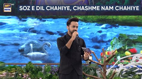 Soz E Dil Chahiye Chashme Nam Chahiye Naat Waseembadami