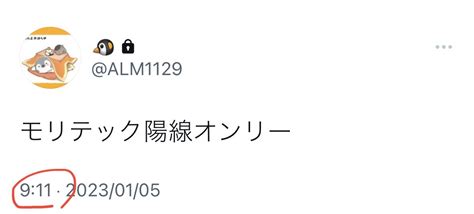 ｱﾅﾙ・ﾕﾙﾏｽﾞ On Twitter 高値掴まされたフォロワーさんお疲れ様でしたあああああథ౪థ