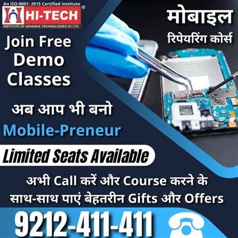 Mobile Repairing Course Karol Bagh Delhi At Rs Student