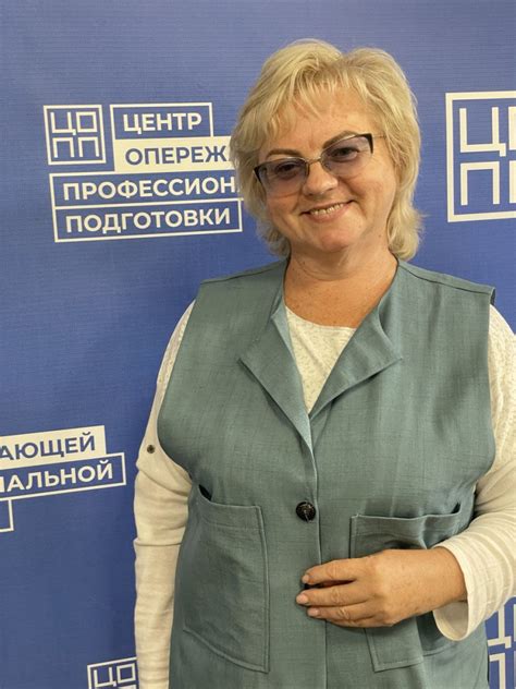 Деятельность ЦОПП