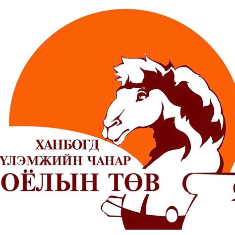 Үлэмжийн чанар Соёлын төв