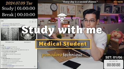 24 07 09 TUE Study With Me 7 Hrs Pomodoro Timer ASMR