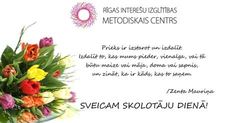 Silts sveiciens Skolotāju dienā! « Rīgas Interešu izglītības ...