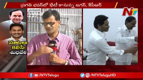 Cm Ys Jagan Key Meeting With Cm Kcr At Pragati Bhavan Ntv Youtube