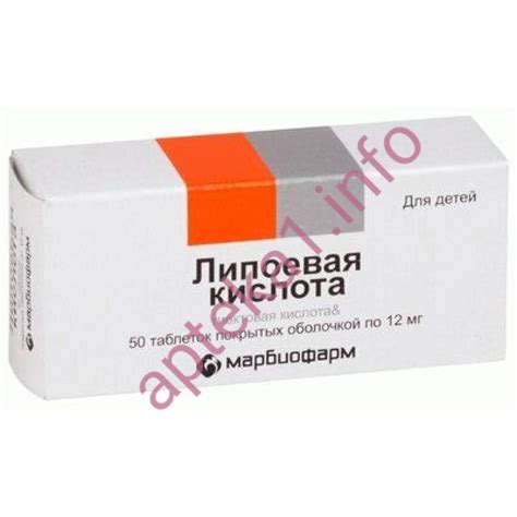 Купити Альфа-Ліпоєва кислота таблетки 250 мг №50 в аптеці з доставкою ...