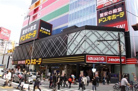 ドン・キホーテ梅田本店 訪日外国人の販売対応スタッフ 株式会社ドン・キホーテ 大阪府店舗スタッフ アルバイト Yolo Japan