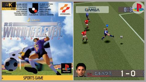 PS1 First Look 116 J League Jikkyou Winning Eleven JP 1995